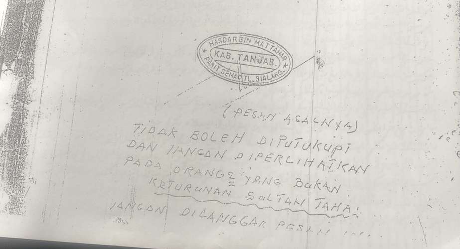 The notice written on the manuscript copy /author